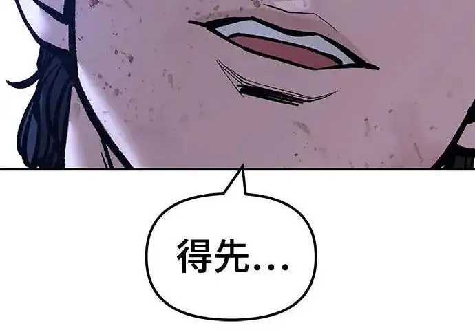 漫画《校霸负责人》第176话第56张图