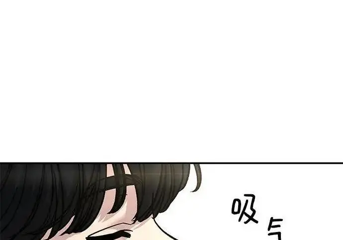 漫画《校霸负责人》第176话第70张图