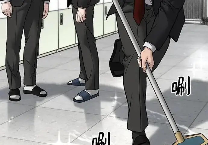 漫画《校霸负责人》第176话第99张图