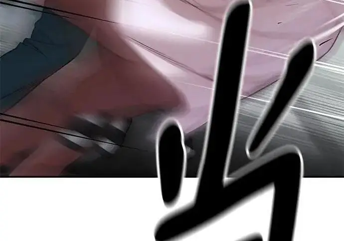 漫画《校霸负责人》第177话第157张图