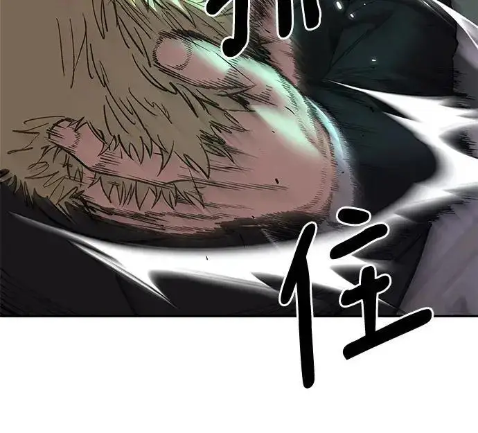 漫画《校霸负责人》第177话第260张图