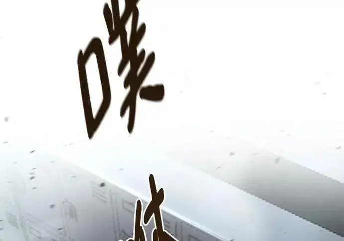 漫画《校霸负责人》第177话第277张图