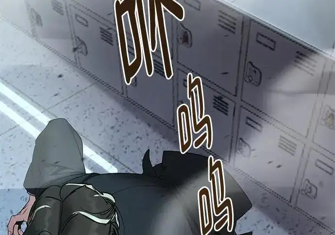 漫画《校霸负责人》第177话第278张图
