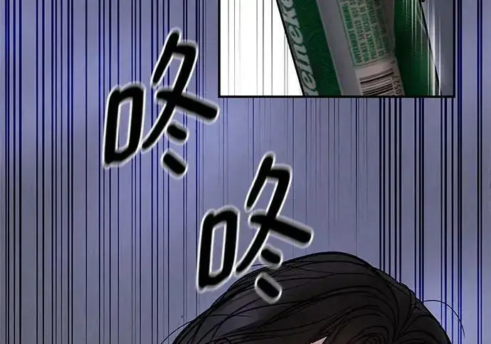 漫画《校霸负责人》第177话第31张图