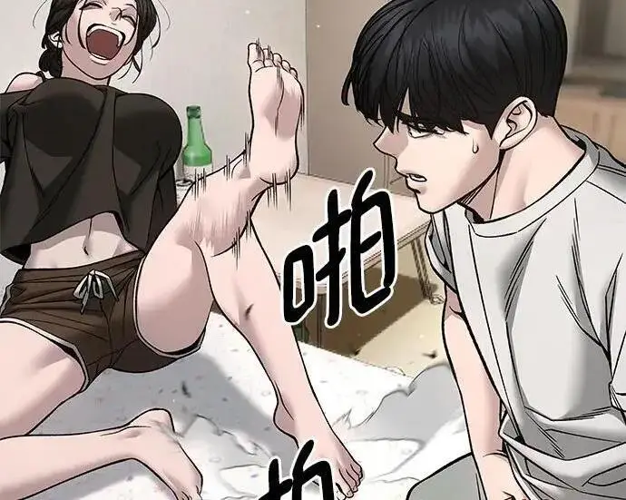 漫画《校霸负责人》第177话第47张图
