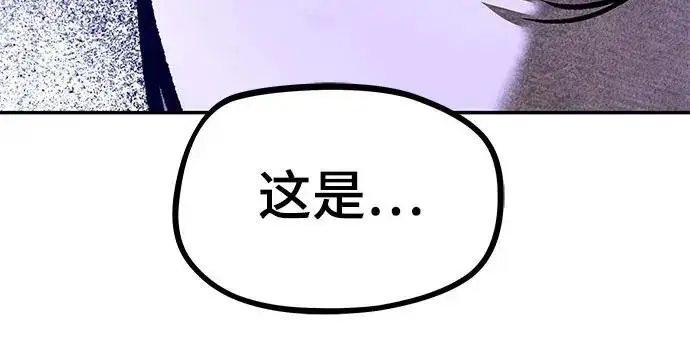 漫画《校霸负责人》第178话第149张图