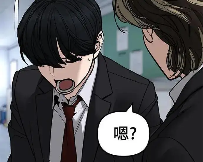 漫画《校霸负责人》第178话第170张图