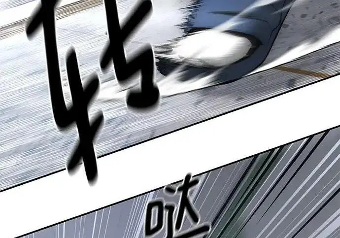 漫画《校霸负责人》第178话第186张图
