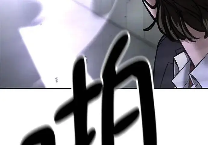 漫画《校霸负责人》第178话第193张图
