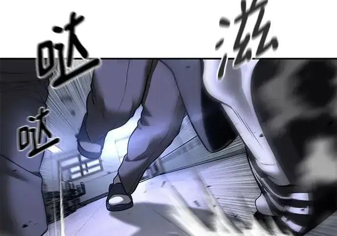 漫画《校霸负责人》第178话第202张图