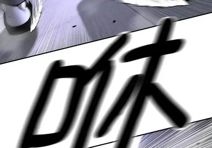 漫画《校霸负责人》第178话第203张图