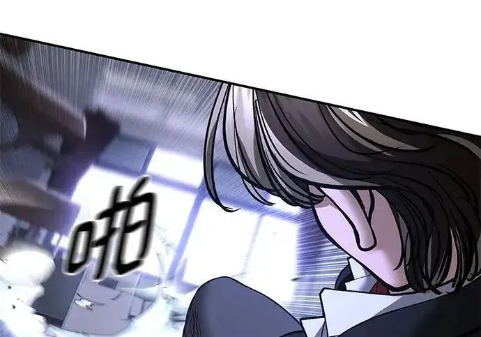 漫画《校霸负责人》第178话第222张图