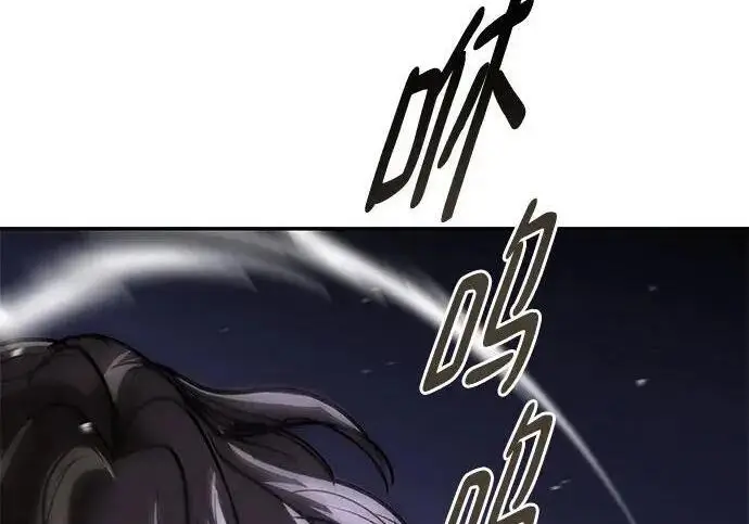 漫画《校霸负责人》第178话第234张图