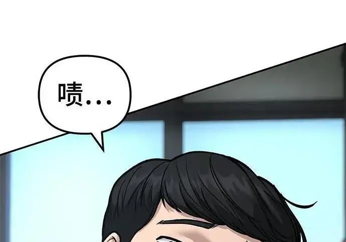 漫画《校霸负责人》第179话第128张图