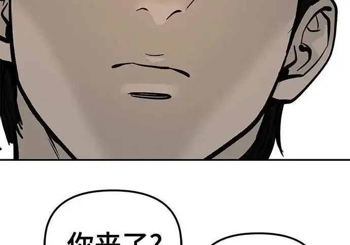 漫画《校霸负责人》第179话第185张图