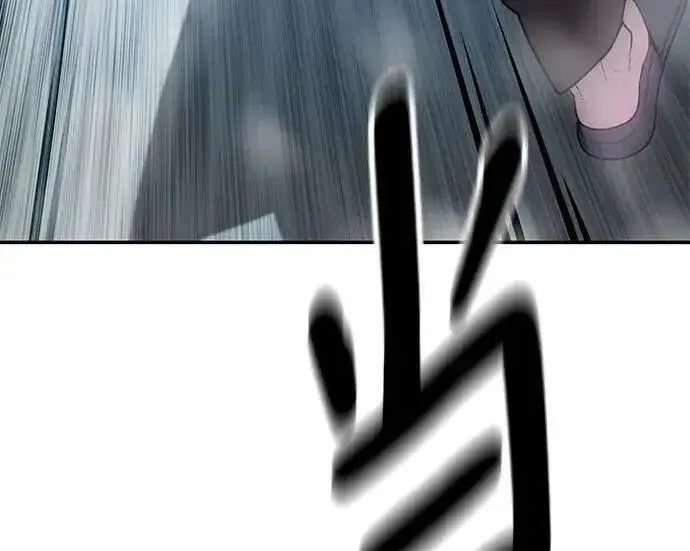 漫画《校霸负责人》第179话第21张图