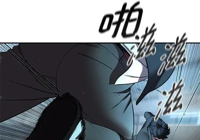 漫画《校霸负责人》第179话第23张图