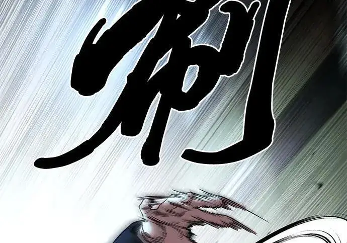 漫画《校霸负责人》第179话第27张图