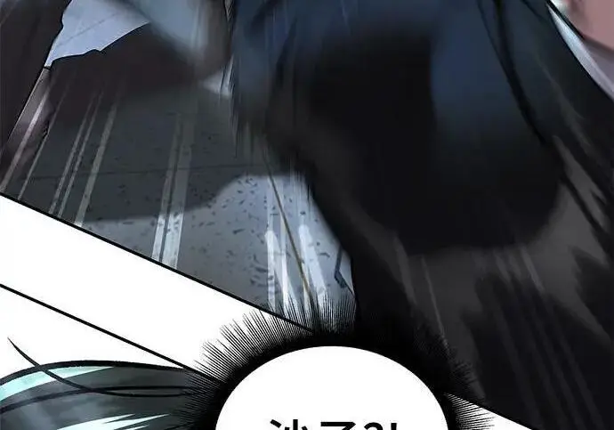 漫画《校霸负责人》第179话第36张图