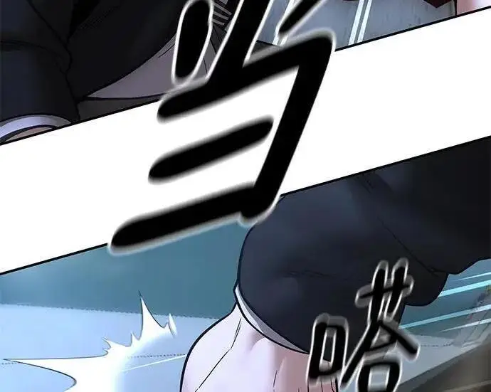 漫画《校霸负责人》第179话第71张图