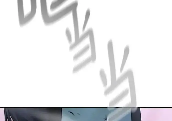 漫画《校霸负责人》第179话第86张图