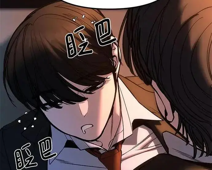 漫画《校霸负责人》第180话第170张图
