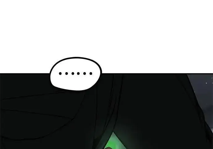 漫画《校霸负责人》第180话第224张图