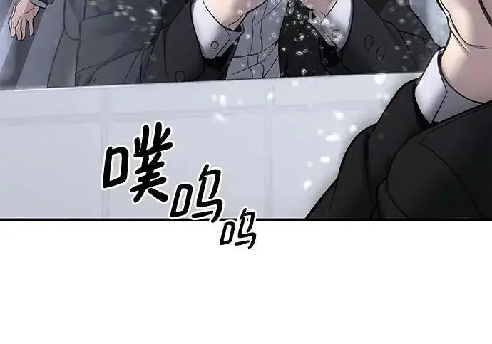 漫画《校霸负责人》第180话第26张图