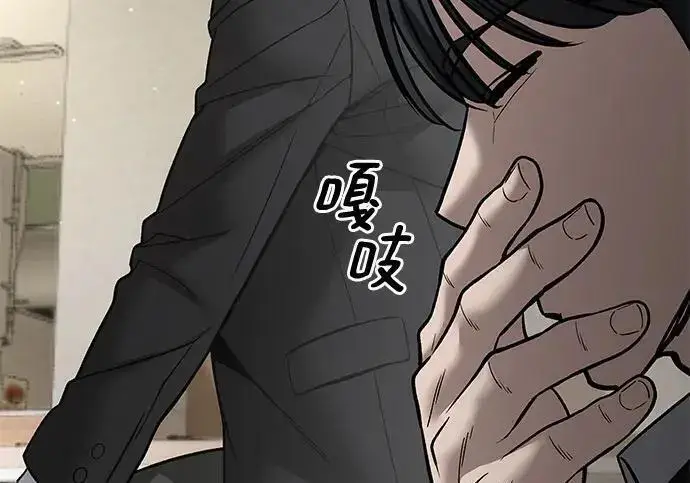 漫画《校霸负责人》第180话第282张图