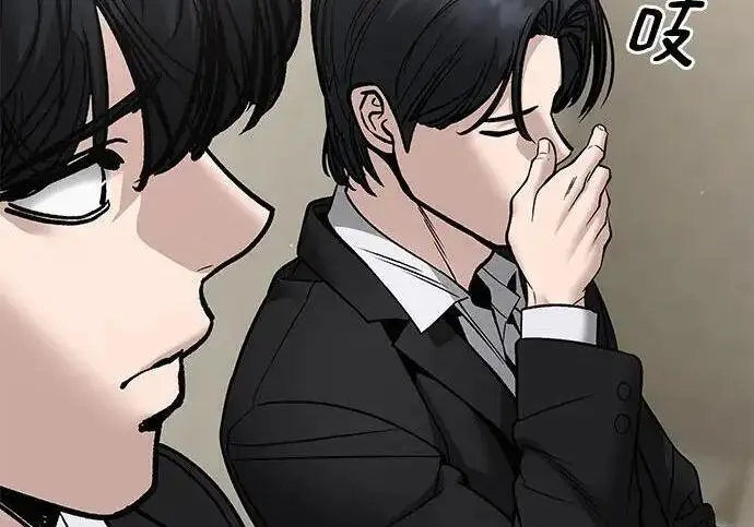 漫画《校霸负责人》第180话第288张图