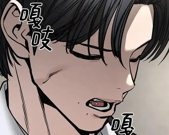 漫画《校霸负责人》第180话第307张图