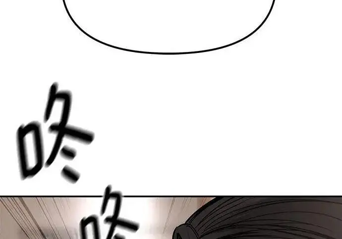 漫画《校霸负责人》第180话第326张图