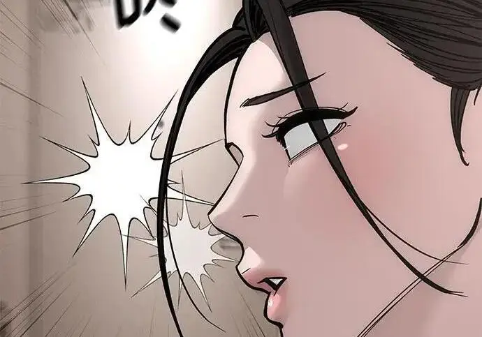 漫画《校霸负责人》第180话第327张图