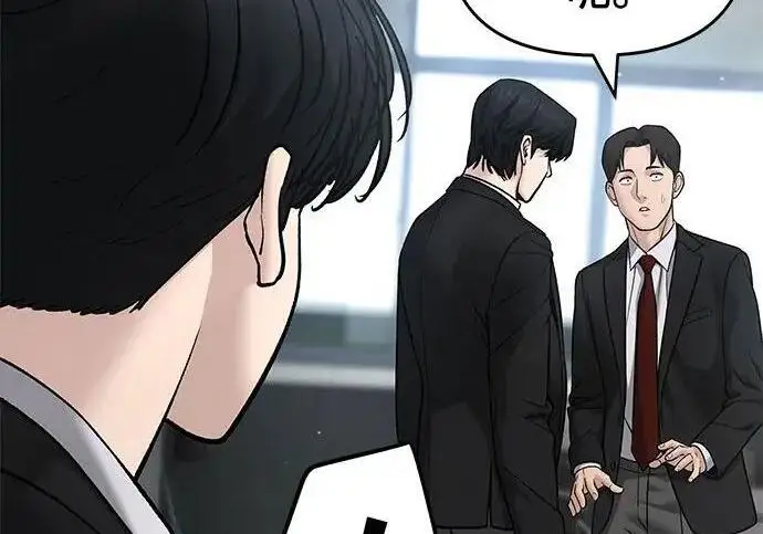 漫画《校霸负责人》第180话第57张图