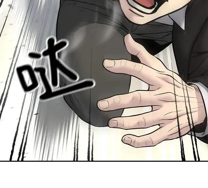 漫画《校霸负责人》第180话第72张图