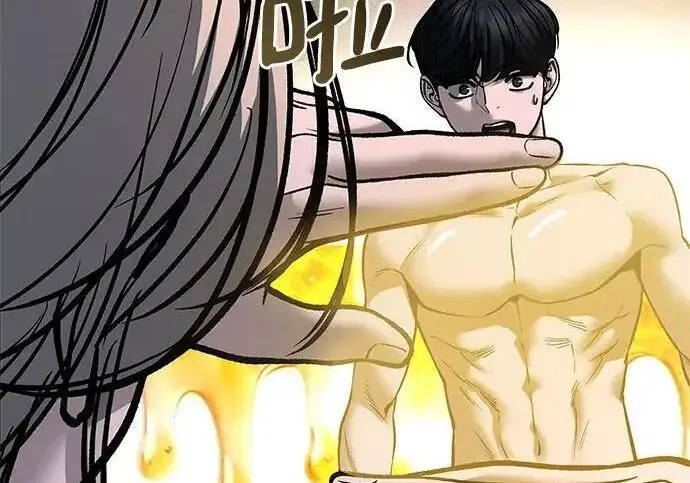 漫画《校霸负责人》第181话第128张图