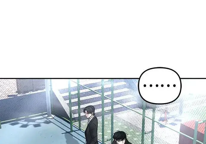 漫画《校霸负责人》第181话第232张图