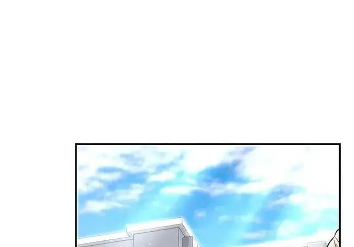 漫画《校霸负责人》第181话第238张图