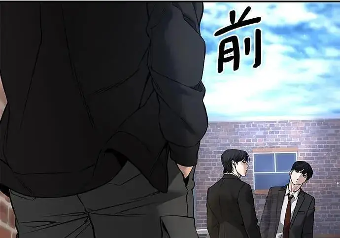 漫画《校霸负责人》第181话第278张图