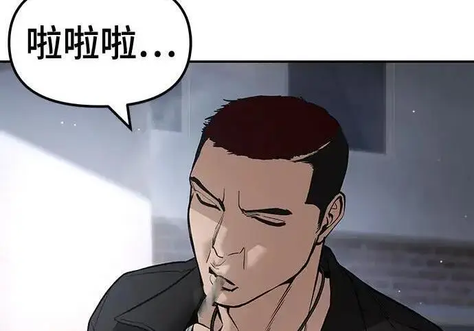 漫画《校霸负责人》第181话第280张图