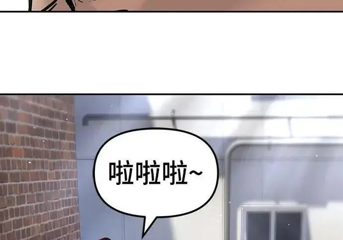 漫画《校霸负责人》第181话第287张图