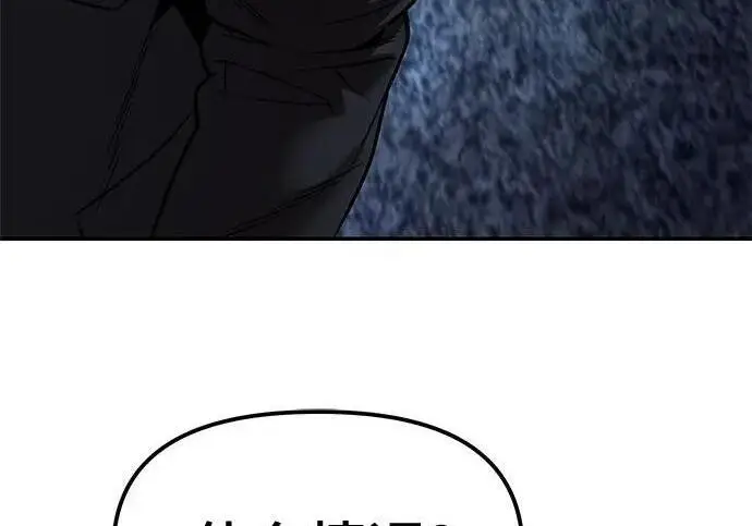 漫画《校霸负责人》第181话第317张图