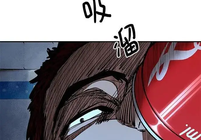 漫画《校霸负责人》第181话第330张图