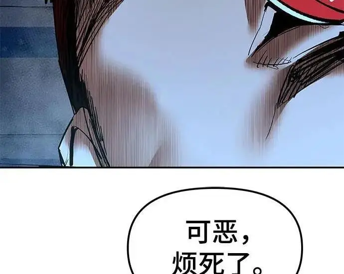 漫画《校霸负责人》第181话第331张图