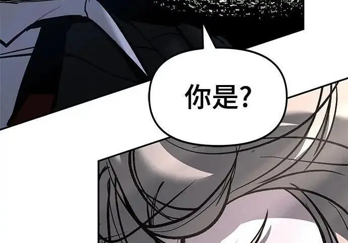 漫画《校霸负责人》第181话第49张图