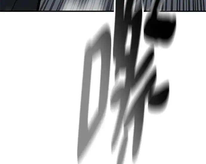 漫画《校霸负责人》第181话第62张图