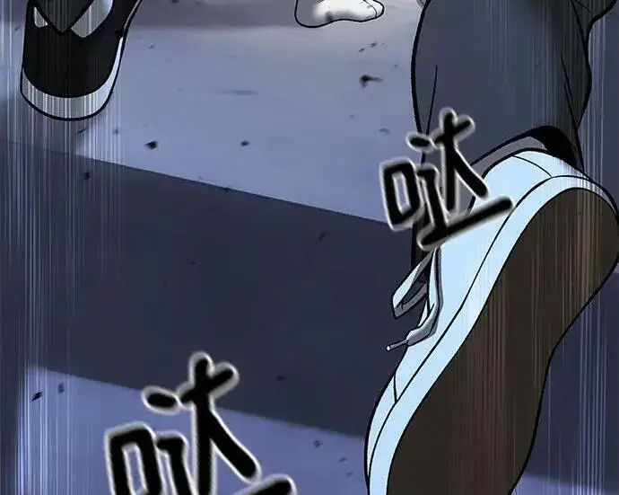 漫画《校霸负责人》第181话第67张图