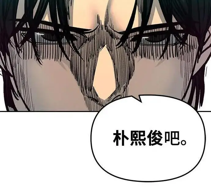 漫画《校霸负责人》第181话第78张图