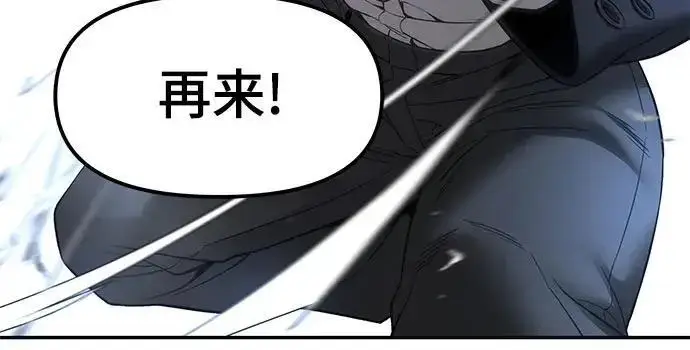 漫画《校霸负责人》第182话第155张图