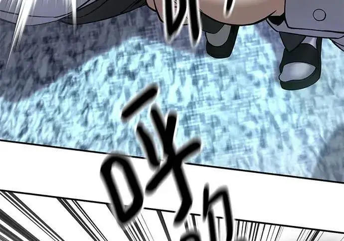 漫画《校霸负责人》第182话第164张图